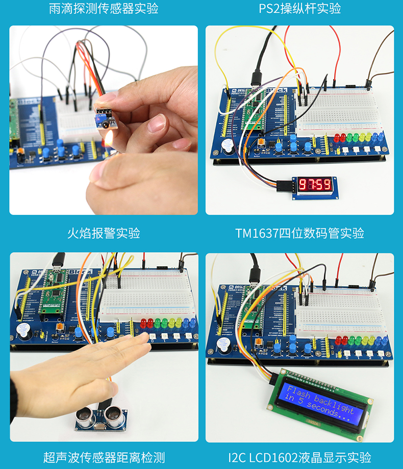 ESP32物联网python开发板Lua树莓派PICO esp8266 NodeMCU arduino