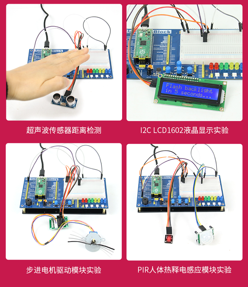 树莓派pico开发板RP2040芯片picopython raspberry microPython