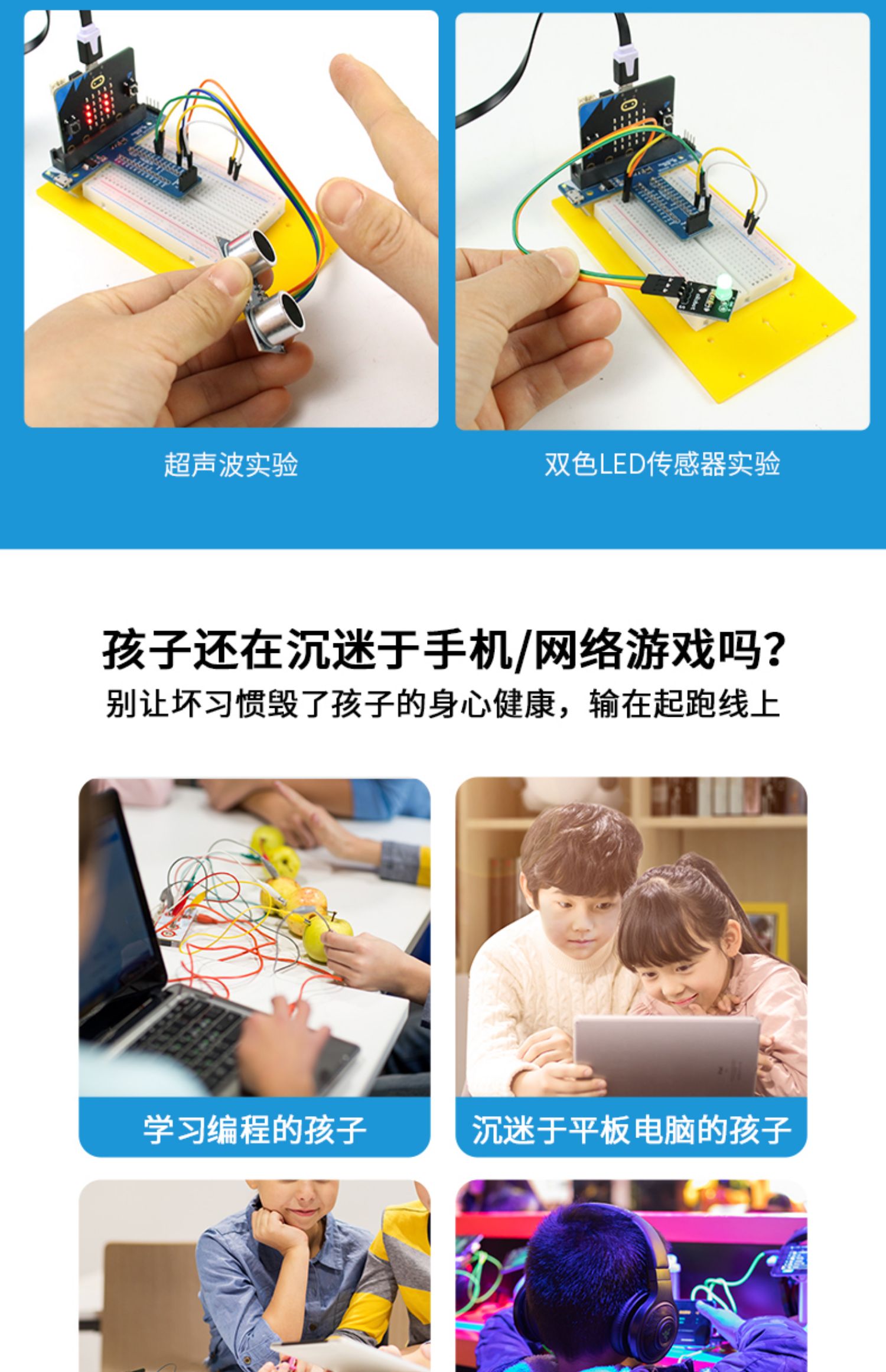 microbit v2主板套件BBC micro:bit开发板机器人python编程扩展板