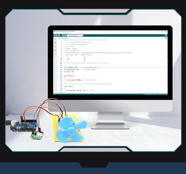 适用于Arduino高级物联网编程套件ESP32开发板IOT蓝牙WIFI米思齐