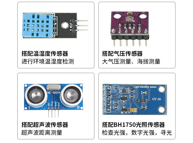 microbit v2主板套件BBC micro:bit开发板机器人python编程扩展板