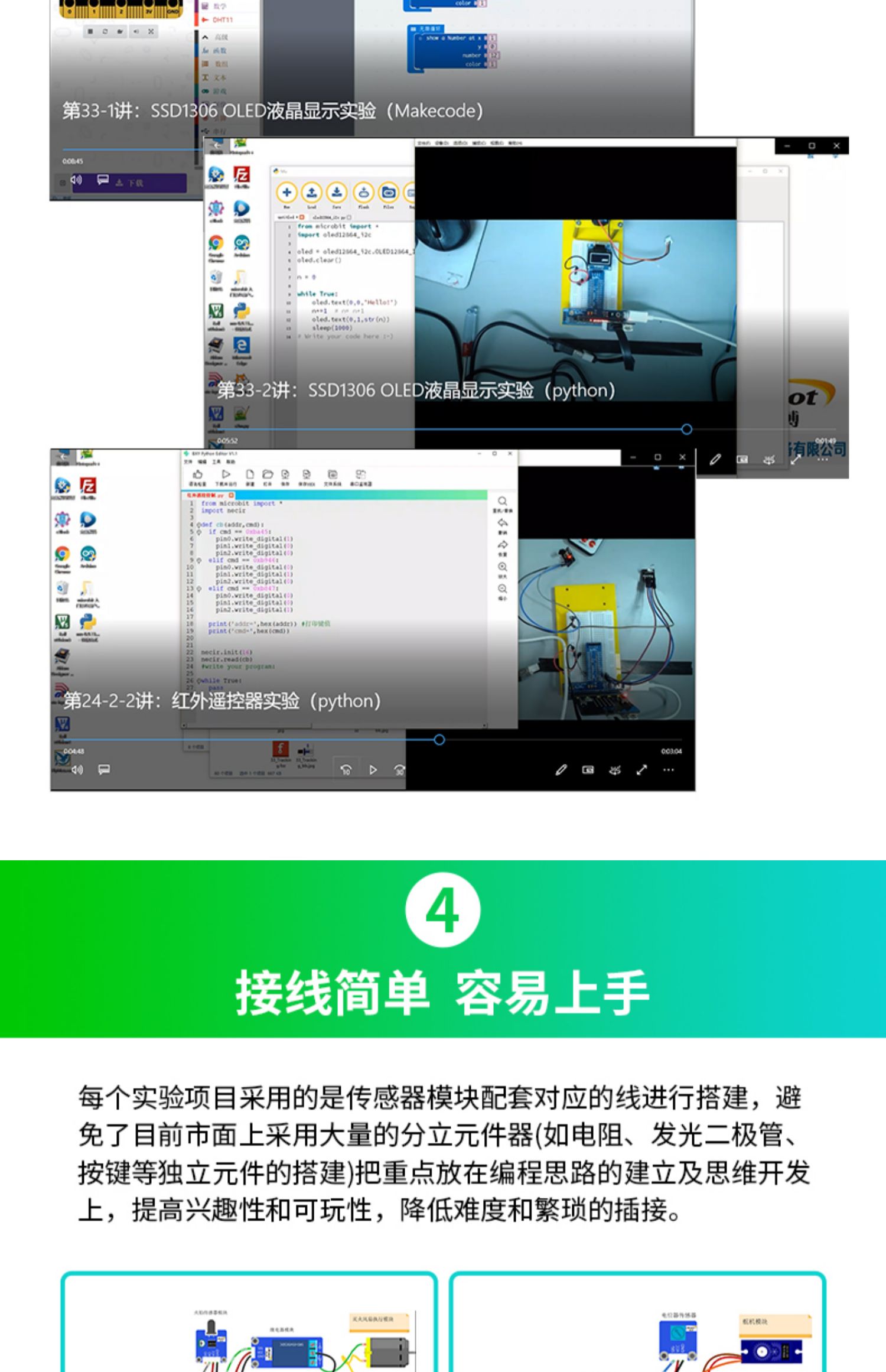 microbit v2主板套件BBC micro:bit开发板机器人python编程扩展板