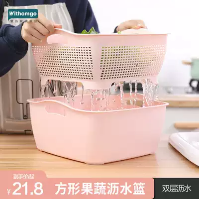 Large double-layer thick washing basin drain basket plastic bowl rack household leaking two-piece dormitory storage and washing fruit