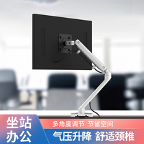 Desktop computer monitor bracket arm Universal desktop universal rotating lifting telescopic base Computer booster