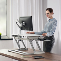 Standing workbench Lifting desk Notebook Monitor Desktop Booster Desk Folding Desk Mobile desk