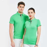 Ярко зеленый