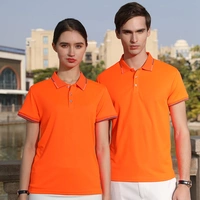 Быстросохнущий, оранжевый