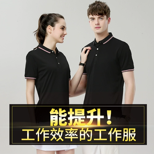 Летняя летняя одежда для работы, футболка, делается под заказ, короткий рукав, с печатью вашего логотипа