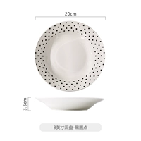 Блюдо глубиной 8 дюймов — черные точки