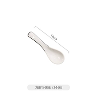 Marriott Spoon-Black Line (2 упаковки)