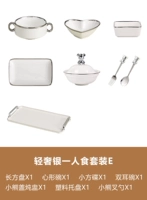 Легкая роскошная серебряная еда [поддона] набор E