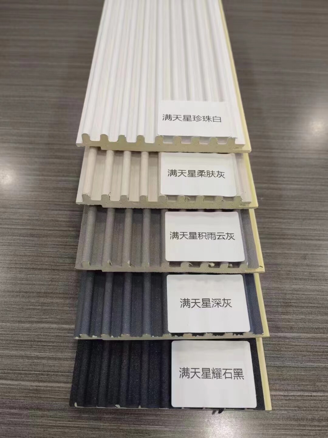 МУ gecuo гриль 网红半圆小格栅轻奢风生态竹木纤维实心细条长城背景墙木饰碳晶板