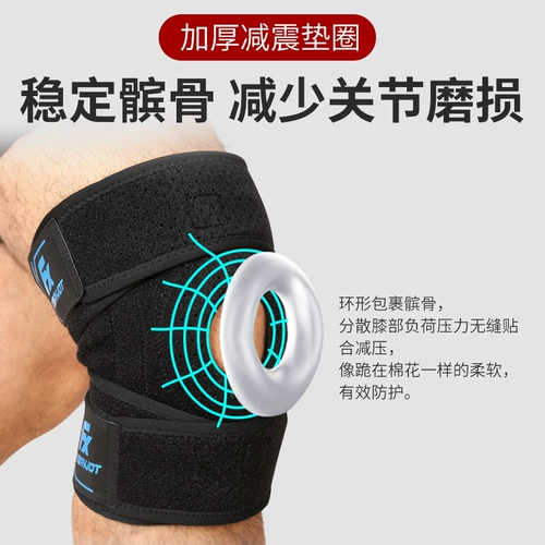 Спортивные баскетбольные наколенники, альпинистская скакалка для бадминтона, профессиональное защитное снаряжение, для бега