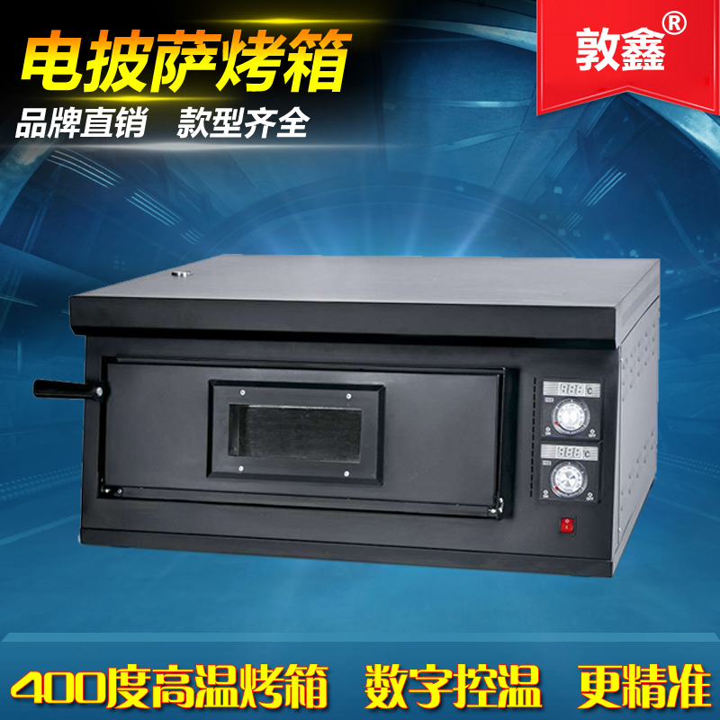 Dunxin professional pizza oven commercial PIZZA electric oven pizza oven gas baking oven slate pizza oven