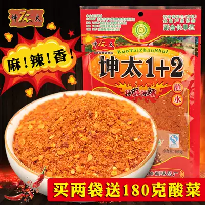 Yunnan specialty Qujing Kuntai 1 2 chili noodles 300g chili powder hot pot barbecue seasoning