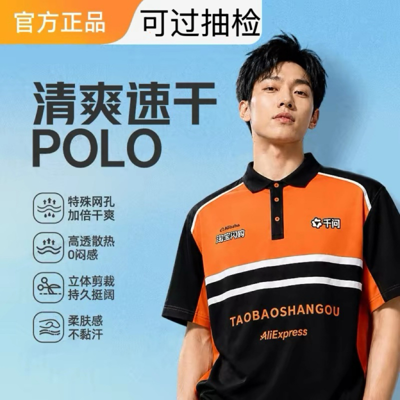 New Taobao Flash Sale Workwear Rider Short-Sleeve T-Shirt Breathable Summer Rider Gear Storm-Resistant New Taobao Flash Sale Workwear Rider Short-Sleeve T-Shirt Breathable Summer Rider Gear Storm-Resistant