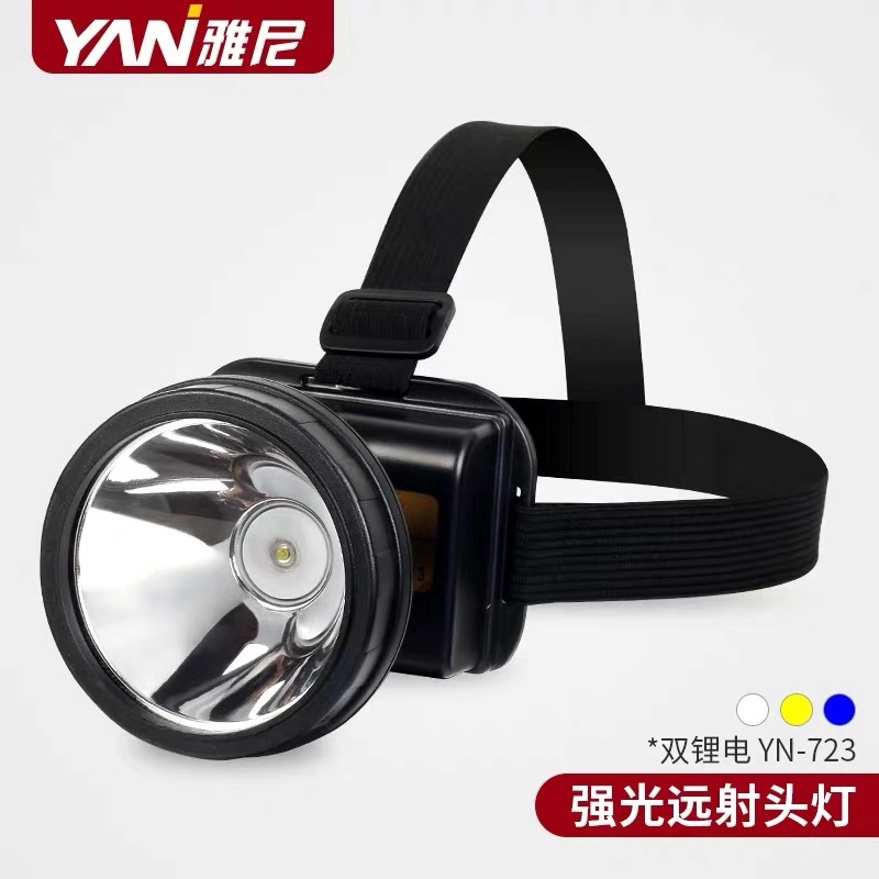 Yani 723led fishing headlight strong light long-range rechargeable waterproof outdoor night fishing head-mounted flashlight yellow light