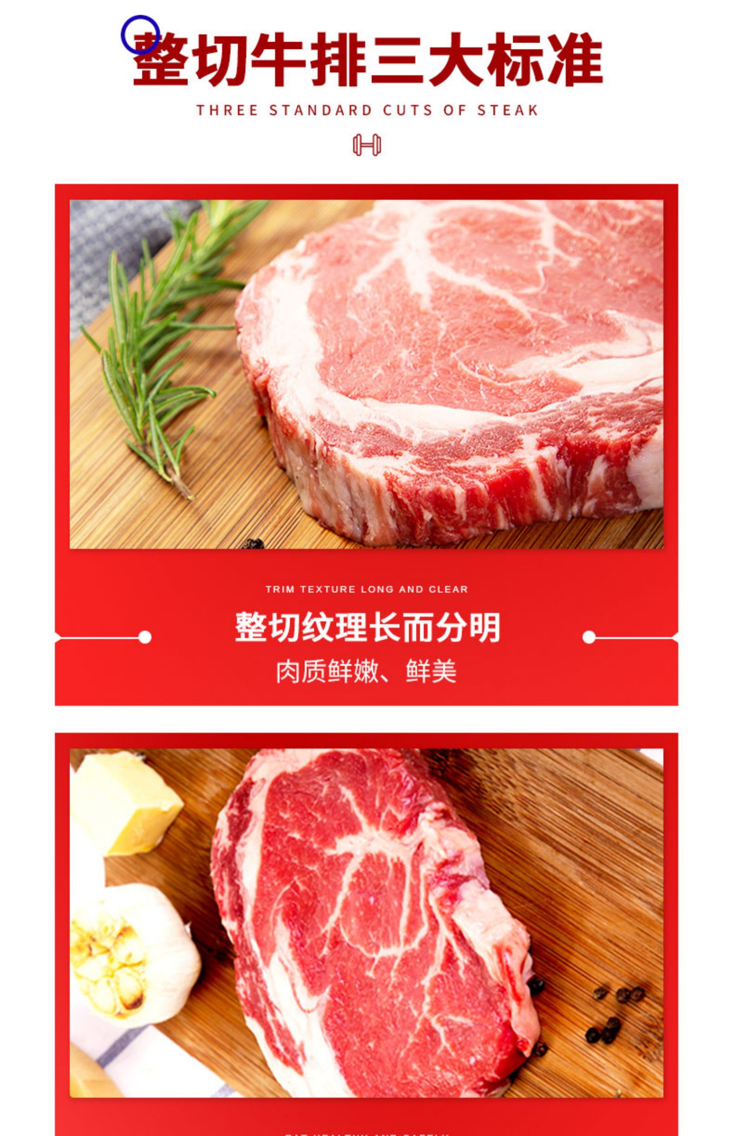 【驰迈】新鲜牛肉整切牛排15片1950g