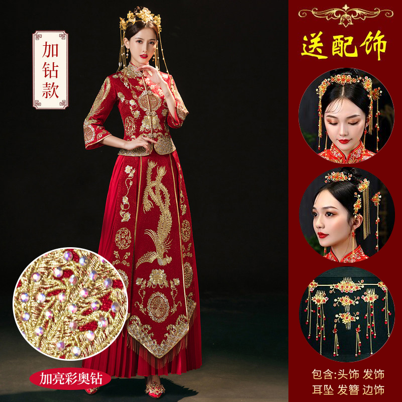  S+Fengtian A model adds a drill [Give 520 headdress]   + $46.98 