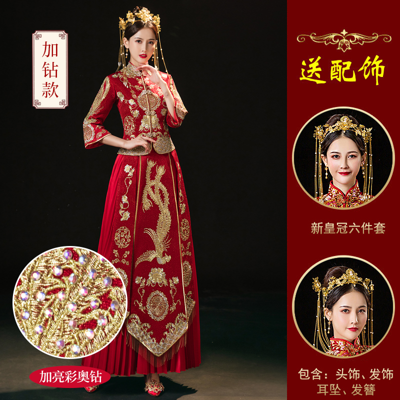  2XL+Fengtian A model plus drill [Send the new crown headgear]   + $39.12 