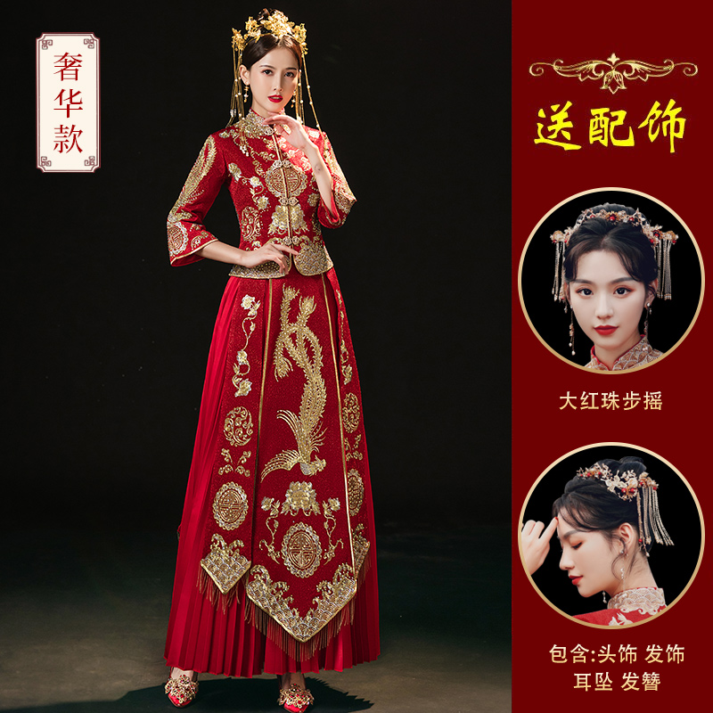  L+Fengtian A model [Give the big red beads headgear]   + $23.41 