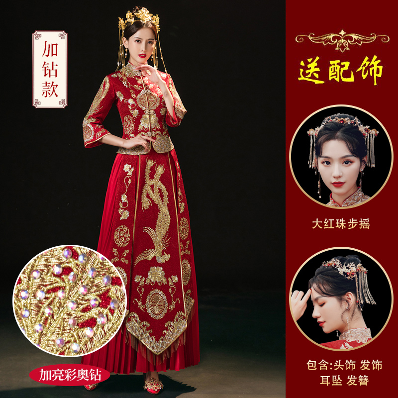  S+Fengtian A model adds a drill [Give the big red bead headgear]   + $46.98 