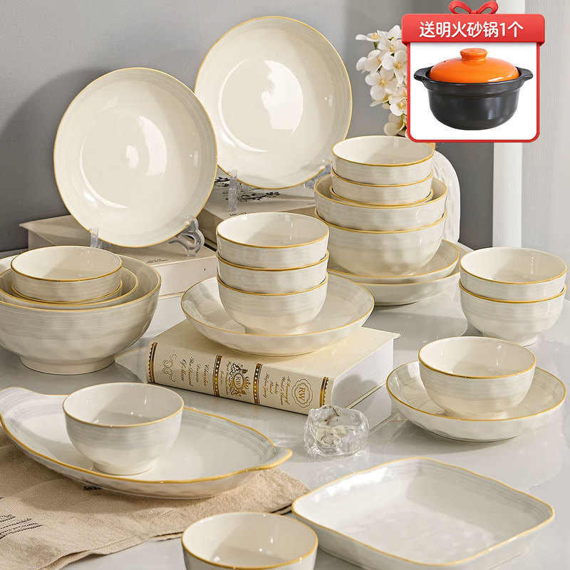 Dish Set for Home Use 2026 New High-Value Tableware Set Underglaze Color Housewarming Gift Simple Bowl and Plate Set