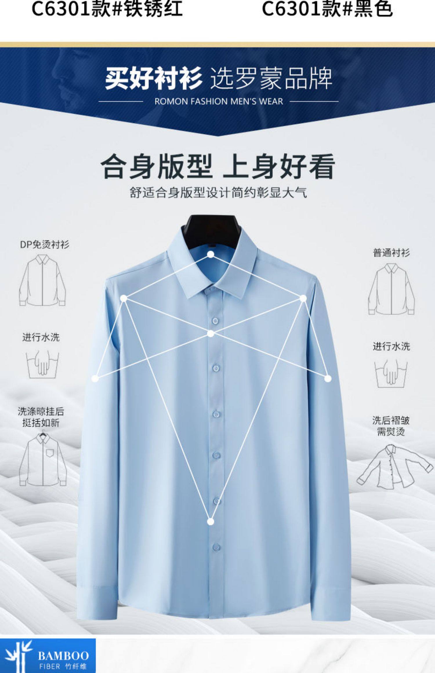 罗蒙 23年春季新款 免烫抗皱 男式长袖衬衫 天猫优惠券折后￥89包邮（￥139-50）多色可选
