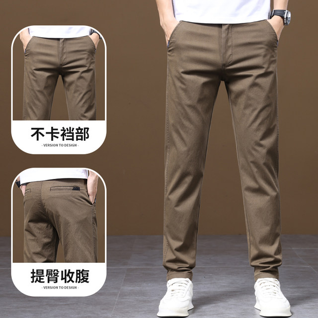 Lomon Ice Silk Men's Pants 2024 New Casual Pants Men's Summer Ultra-Thin Loose Straight Men's Long Pants Long Pants