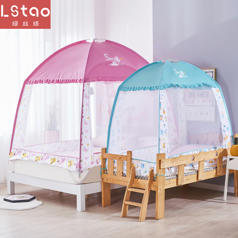 Mosquito net anti-fall children's cot boys yurt 1.2m bed cot zipper 1.5m bed 1.8m bed home