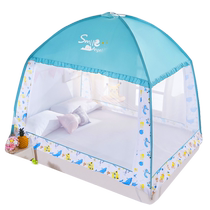 Mosquito net anti-fall childrens bed boy yurt 1 2m bed small bed zipper pattern tent 1 5m bed 1 8m bed home use