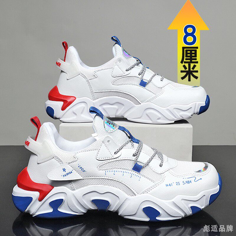 Heightening men's shoes in winter 8cm breathable mesh sports shoes men's heightening casual shoes Korean style board shoes running shoes
