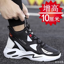 Autumn invisible inner height increase mens shoes 10cm sports shoes mens height increase shoes 8cm casual shoes high top height increase shoes