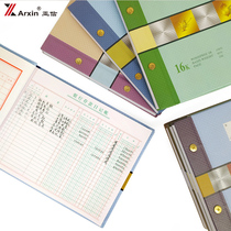 账本 明细账全套会计现金日记账本出纳商用总帐三栏明细分类账实物出入进销存明细手工银行存款日记账本办公