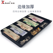 亚信收银盒子现金盒五格抽屉式收款盒简易四格硬币盒超市收银盒商用抽屉收银盘收钱盒现金收纳盒