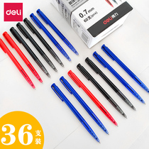 得力6506自动圆珠笔0 7mm按动 办公油笔蓝色商务学生专用黑色原子笔子弹头书写笔教师老师用红色高档圆珠笔