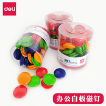 Strong magnetic nail cute strong whiteboard strong magnetic nail teacher teaching office color large blackboard suction ferromagnetic particle small round magnet patch magnetic buckle