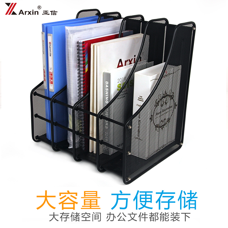 File rack iron archive shelf metal iron mesh shelf three column office frame file frame file management file frame classification desktop receipt