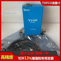 TOFCO gas mass flow meter THP-CA100 industrial furnace masonry mass flow meter
