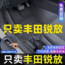 Apply 22 Fonda Carola Sharp Foot Cushion Full Siege Retrofit Interior Accessories Special TPE Car Footbed