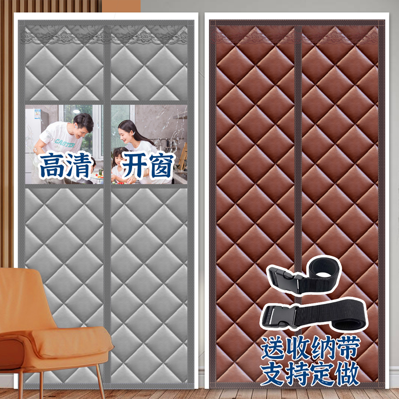 Winter new cotton door curtain thickened home windproof and warm partition curtain wind-proof chill-proof thermal insulation self-priming-Taobao