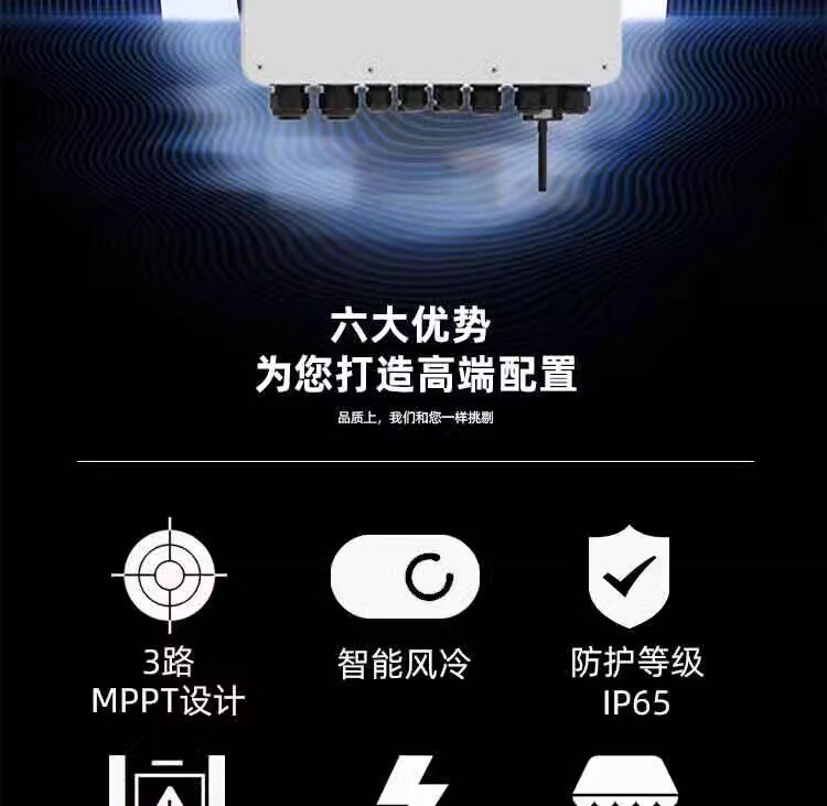 不间断供电电源（ups） 德业太阳能光伏逆控一体机控制器离网混网单相三相储能欧版5 6kw German industry