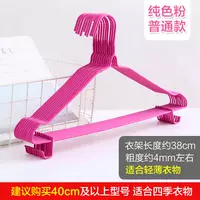 Розовый, 38см