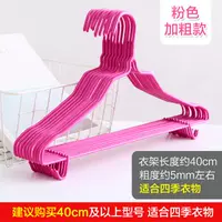 Розовый, 40см