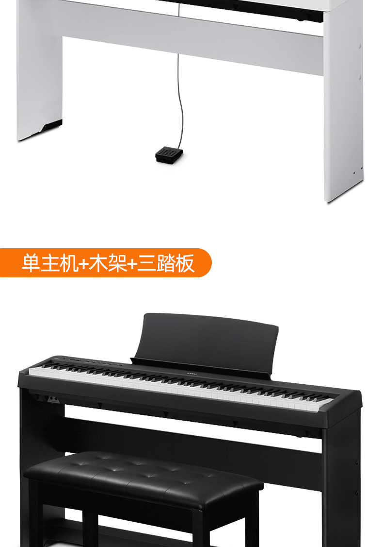 Cavai Piano ES-110 Подробная информация о странице- (1) _19.gif