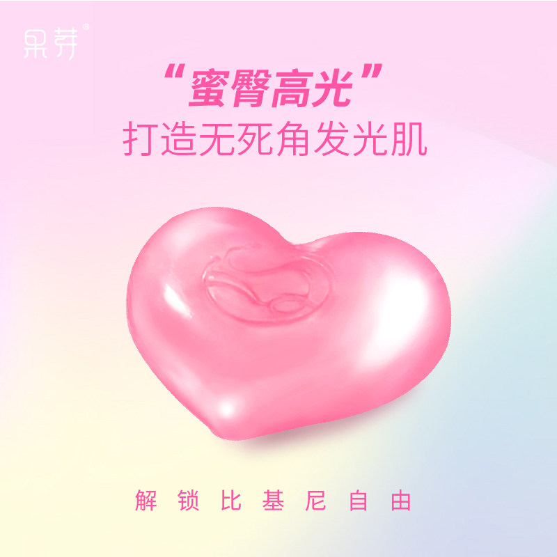 Fruit bud peach butt pps Improve dull keratin melanin Orange peel Full body massage