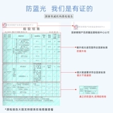 Два очка для луча мужская приливная миопия анти -легочная света -резистентная цветовая цветовая карка