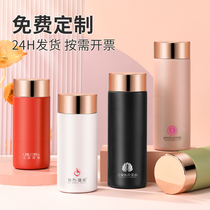 Small business ladies pocket thermos cup with customized logo beauty salon medical beauty advertising cup gift water cup customized