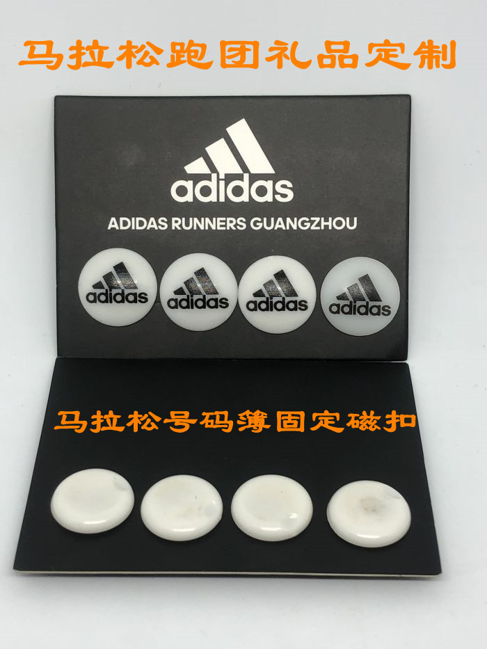 Running magnetic buckle marathon running group gift custom marathon souvenir number book buckle custom number book magnetic buckle