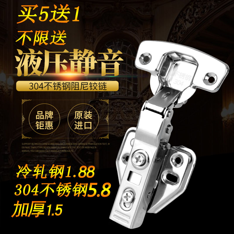 304 stainless steel damping hydraulic buffer whole cabinet wardrobe door hinge big bend middle bend straight bend pipe hinge